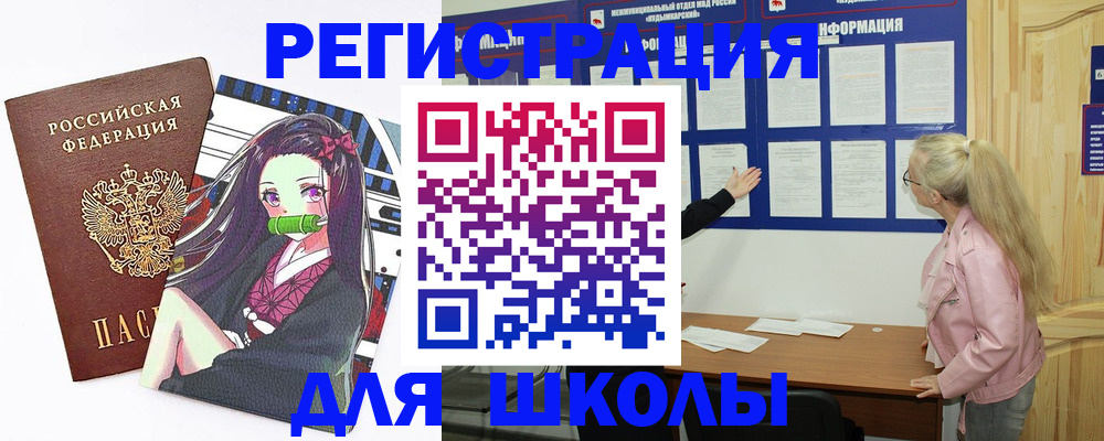 прописка паспорт в Нефтекамске